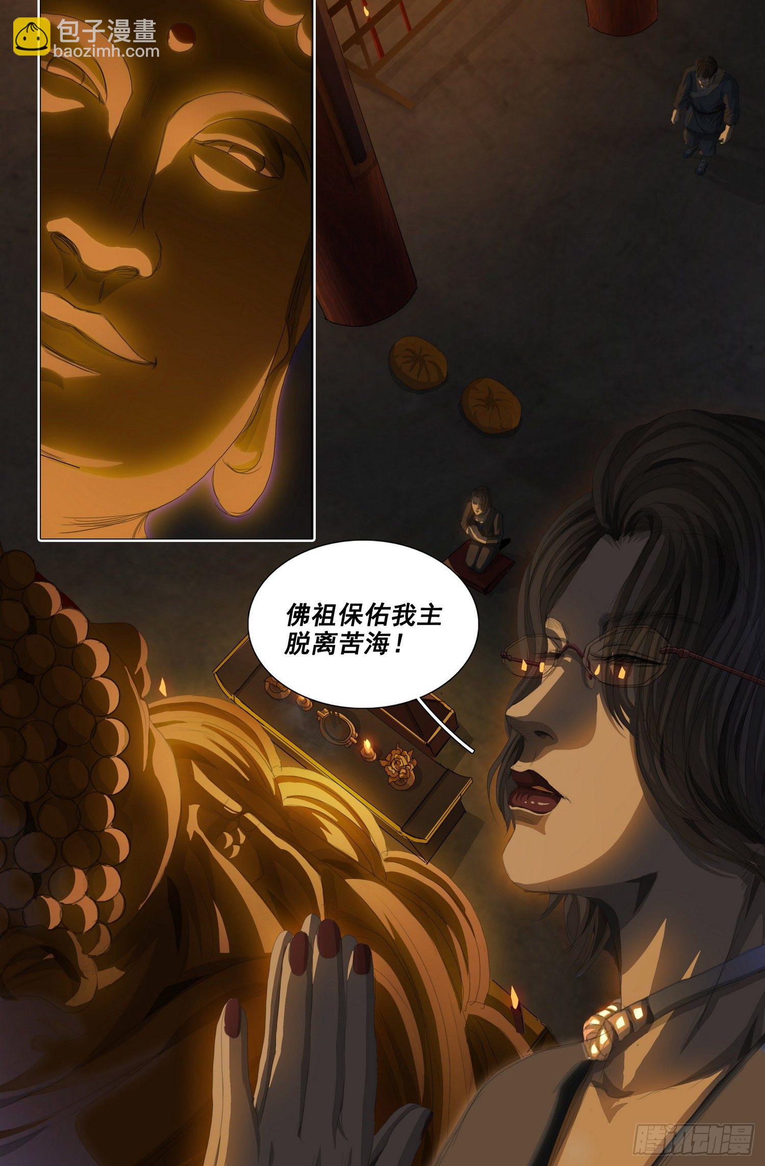 第二十四话 上-第51话