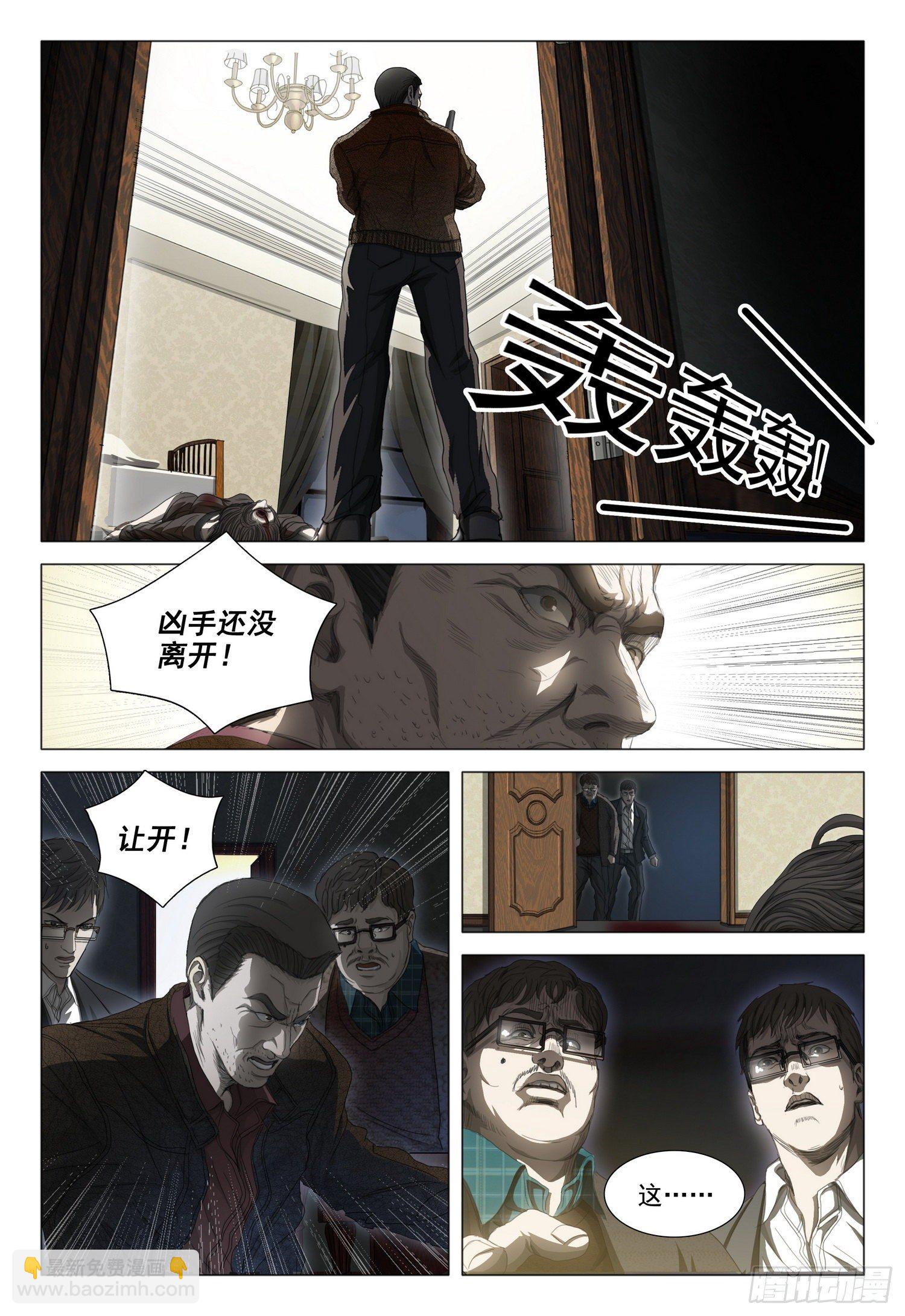 第二十五话 上-第53话