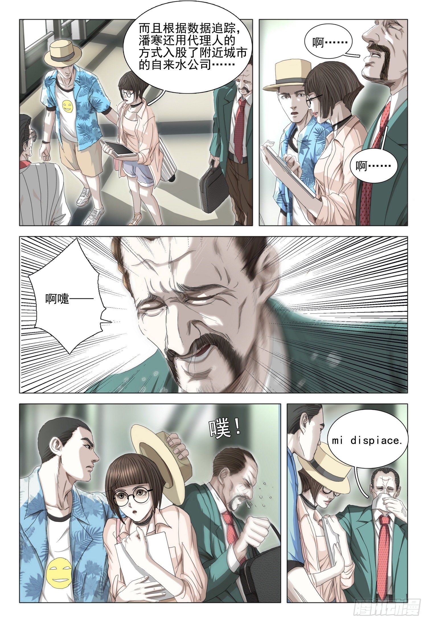 第二十七话 上-第57话