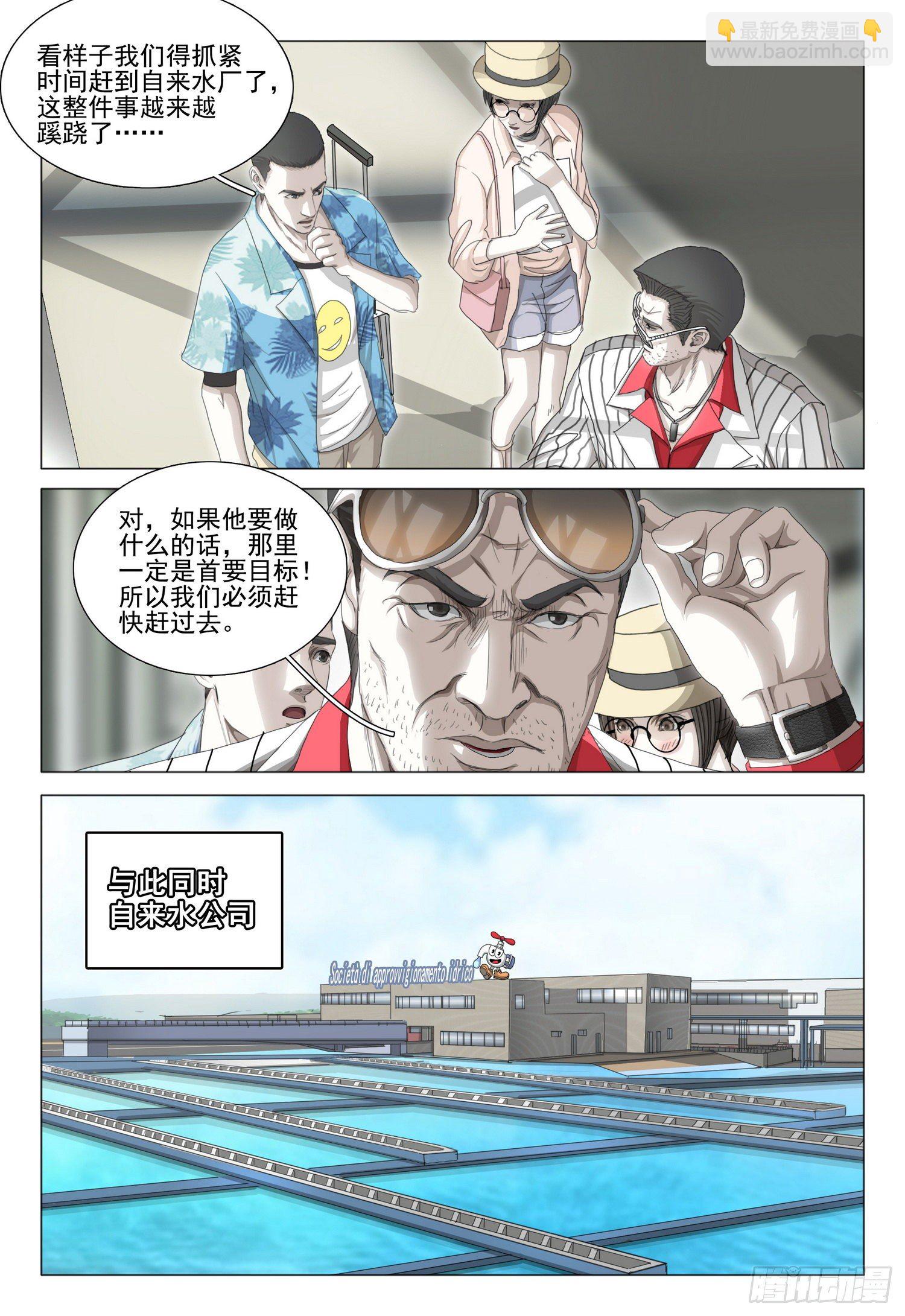 第二十七话 上-第57话