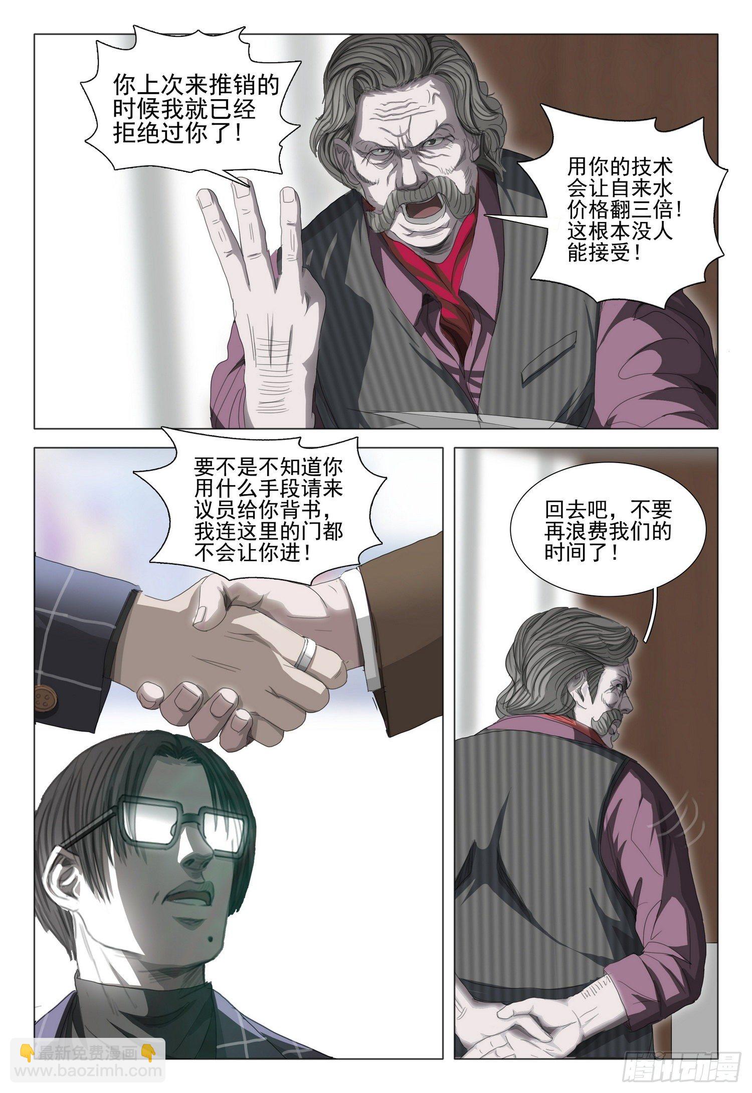 第二十七话 上-第57话