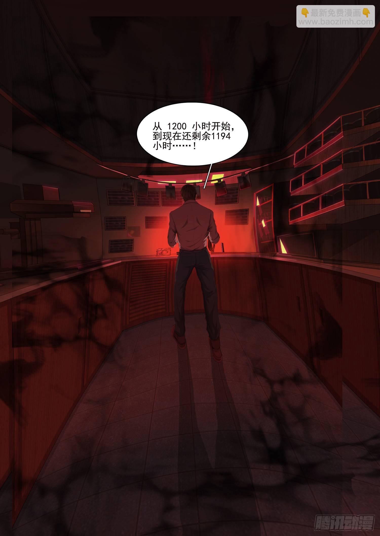 第五话 上-第7话