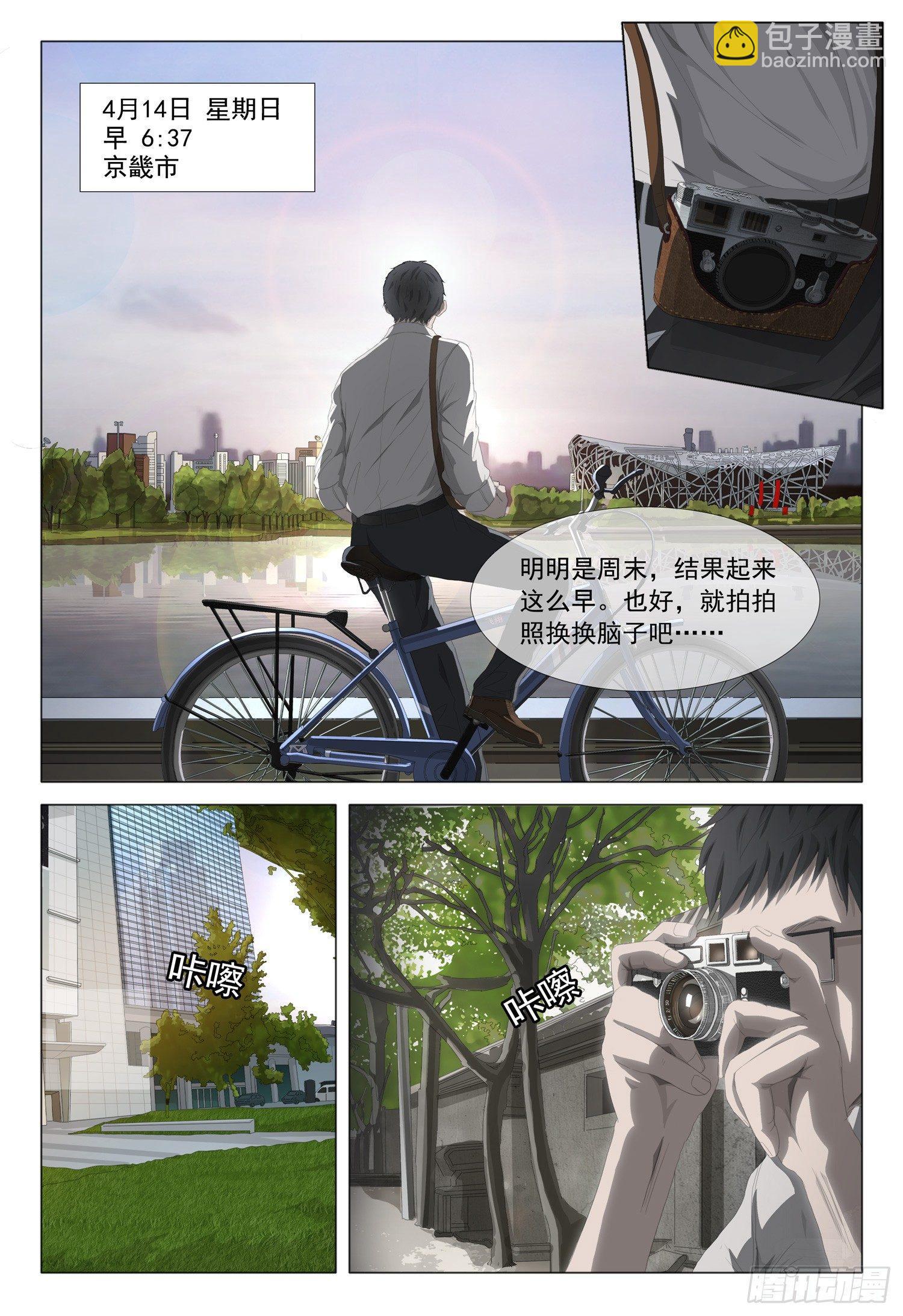 第五话 上-第7话