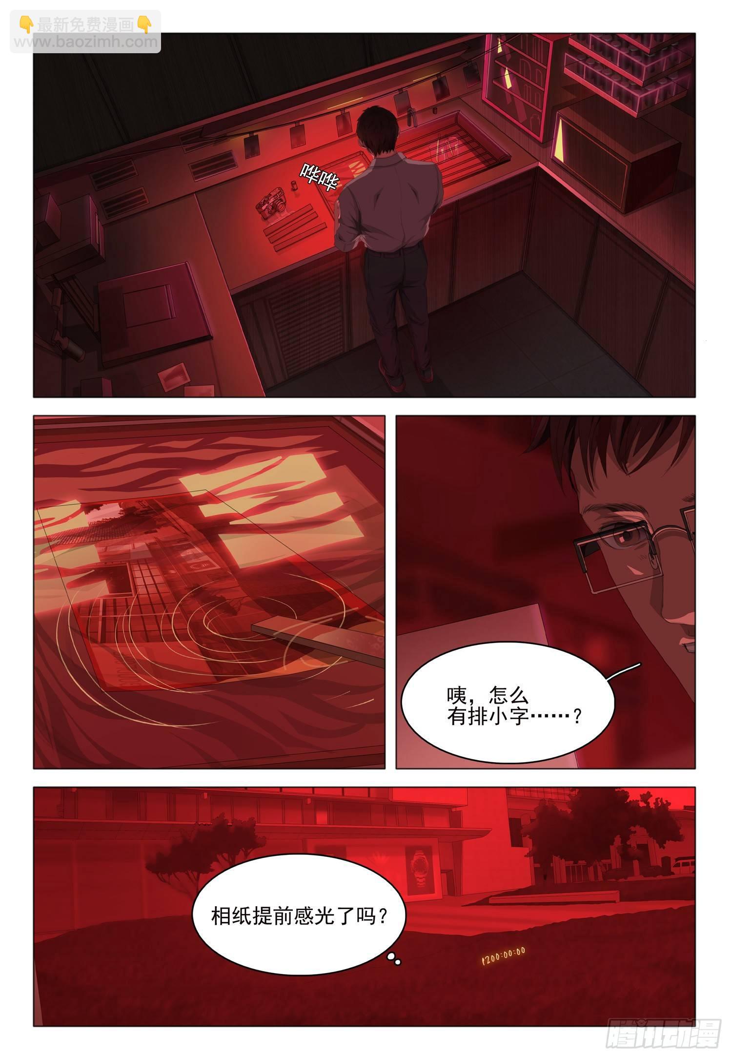 第五话 上-第7话