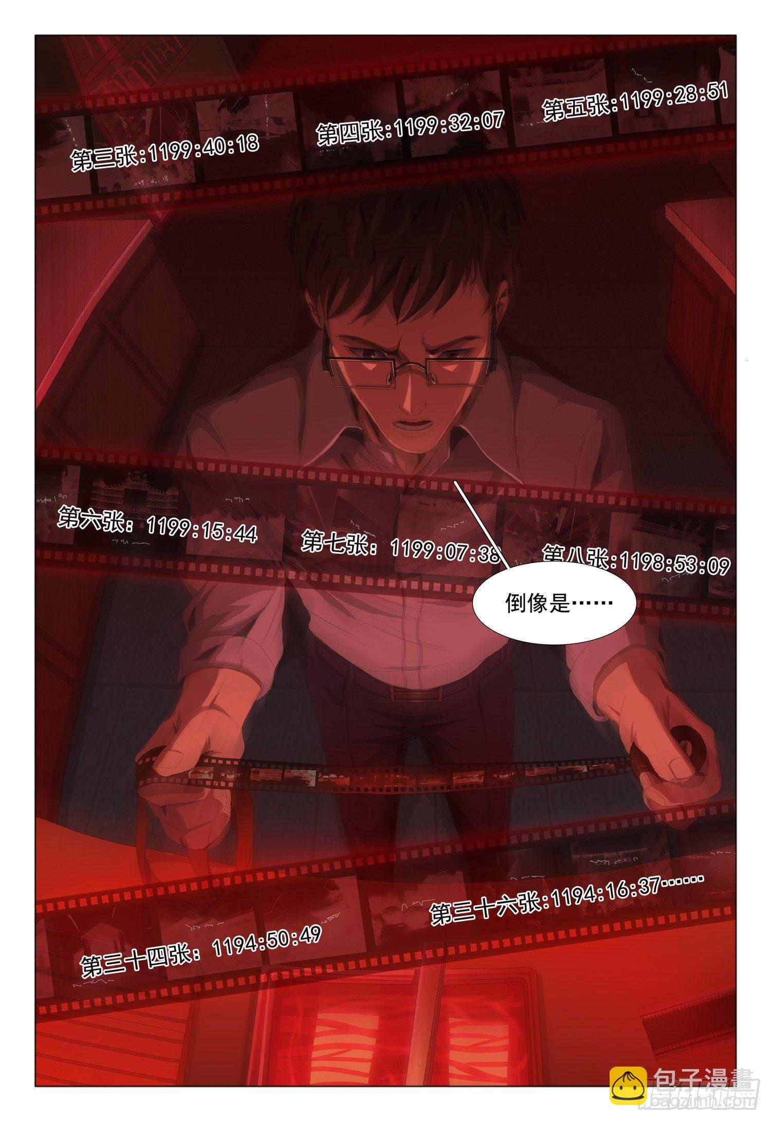 第五话 上-第7话