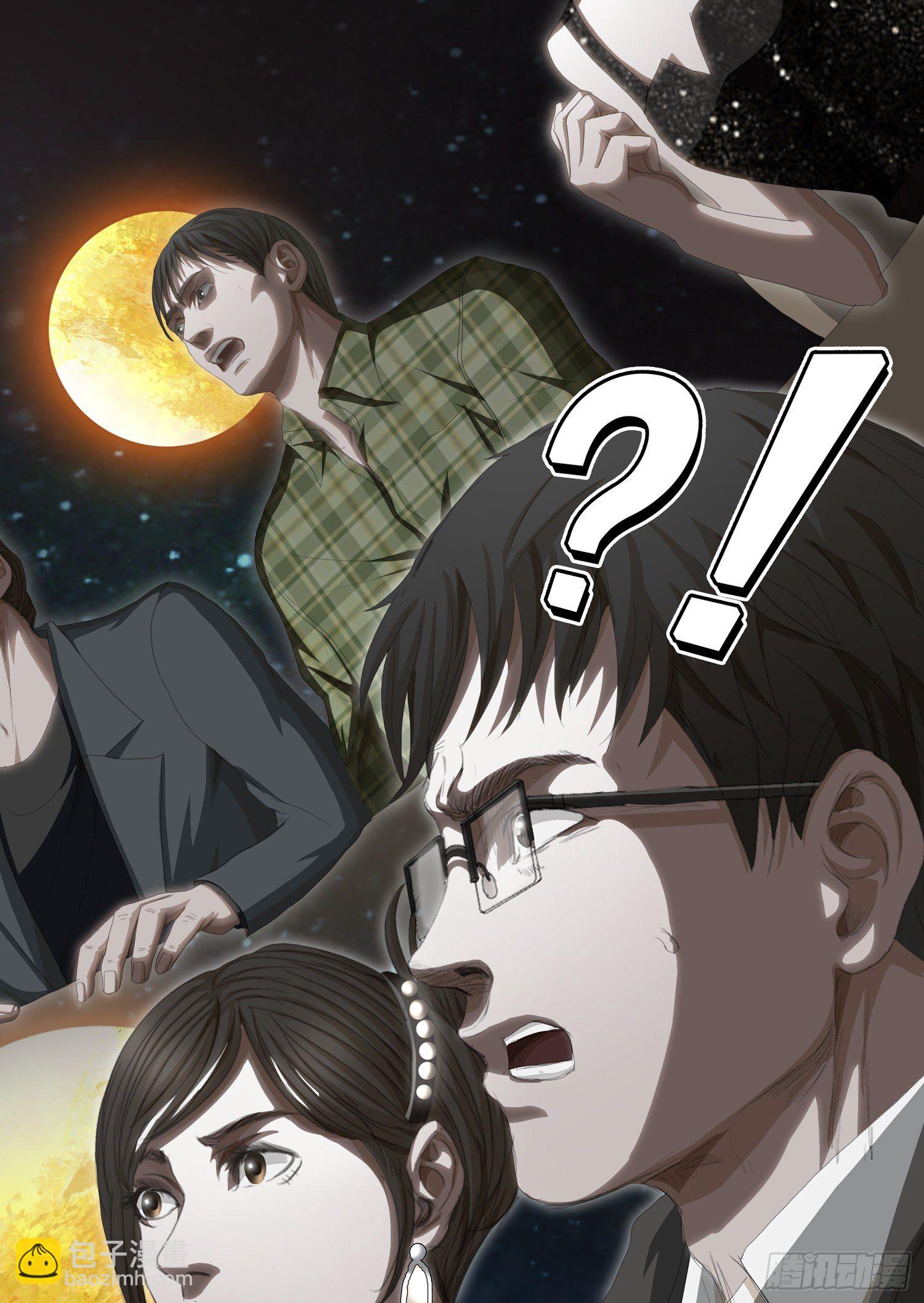 第三十三话 中-第71话