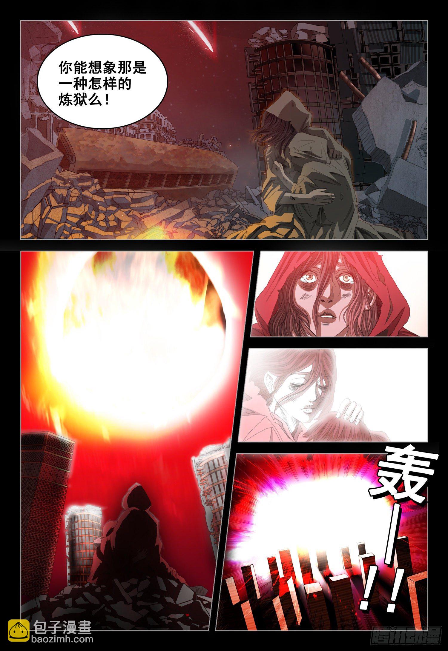 第三十七话 上-第79话