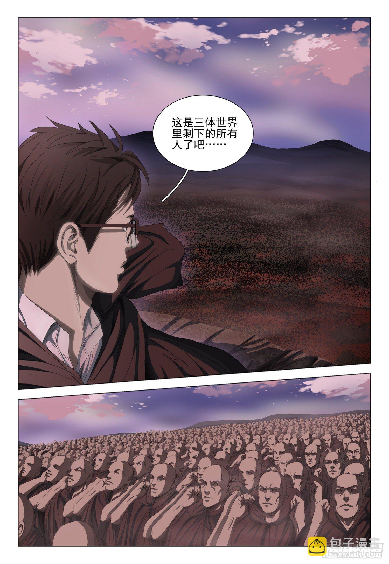 第三十八话 上-第81话