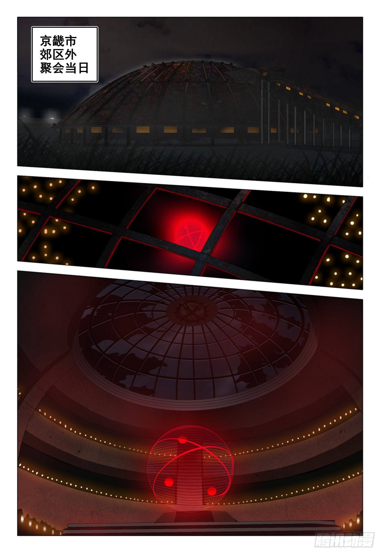 第三十九话 上-第83话