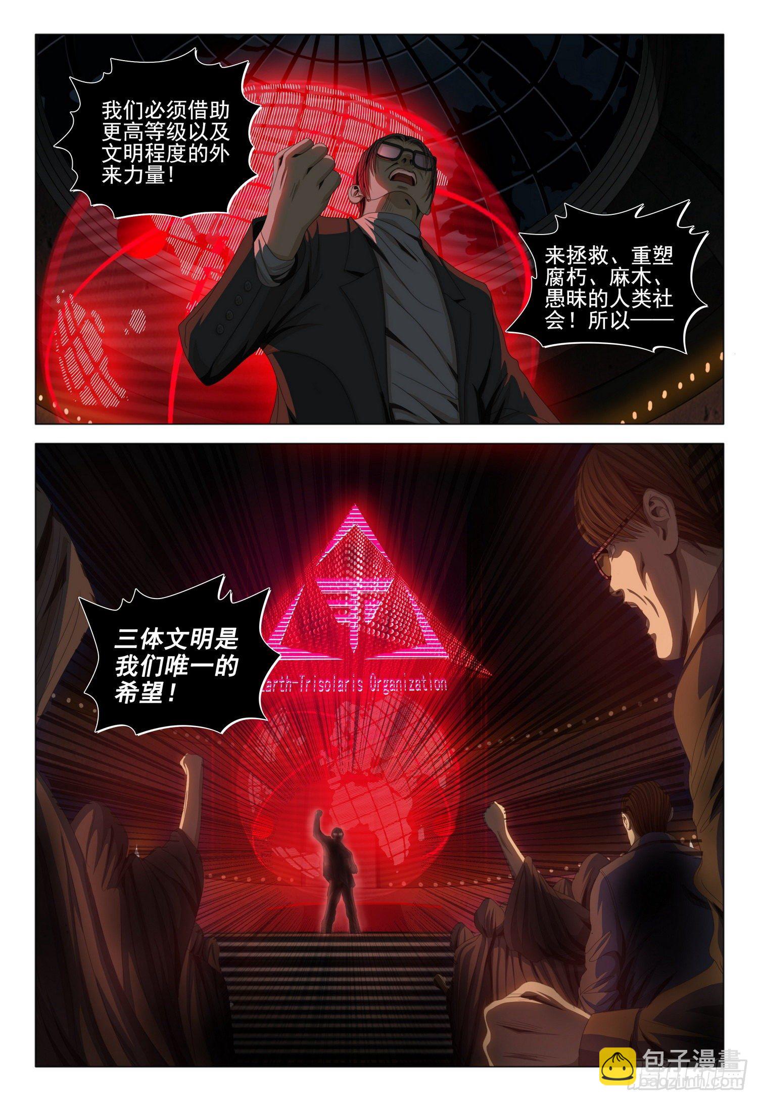 第三十九话 上-第83话