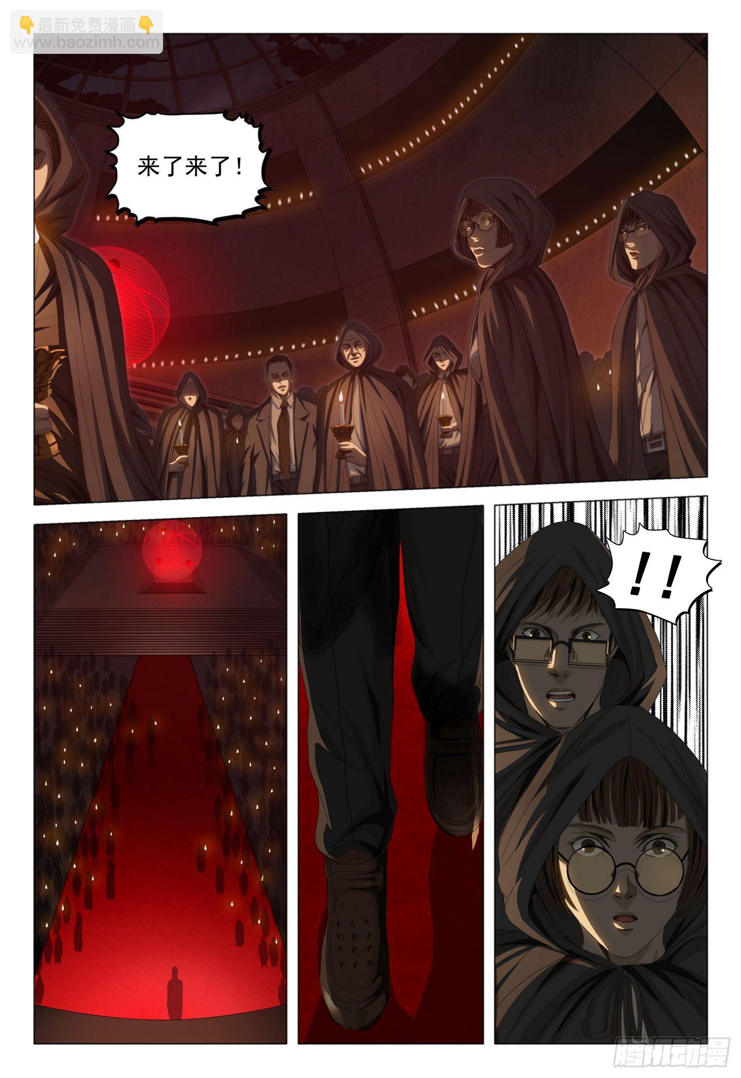 第三十九话 上-第83话