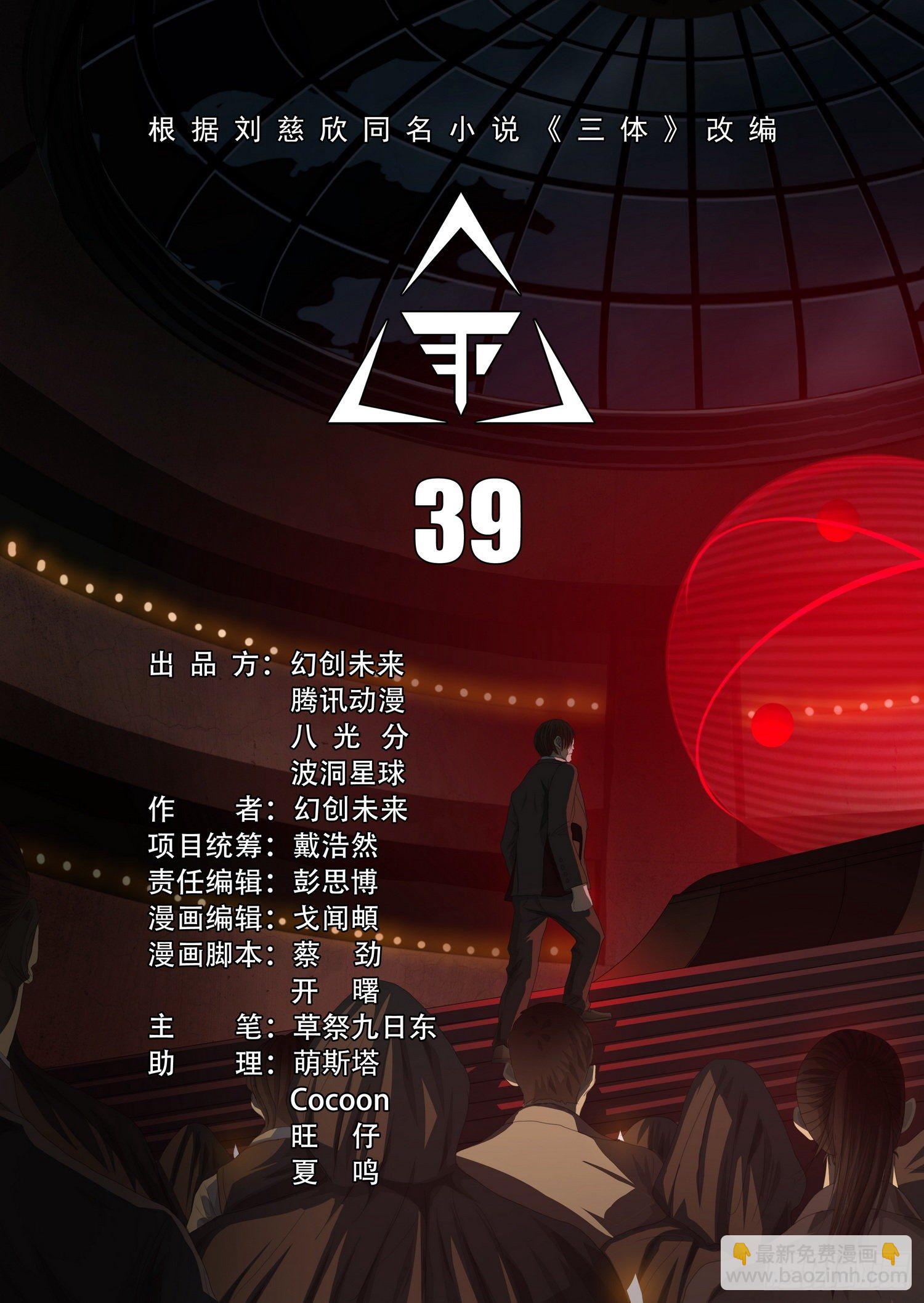 第三十九话 上-第83话