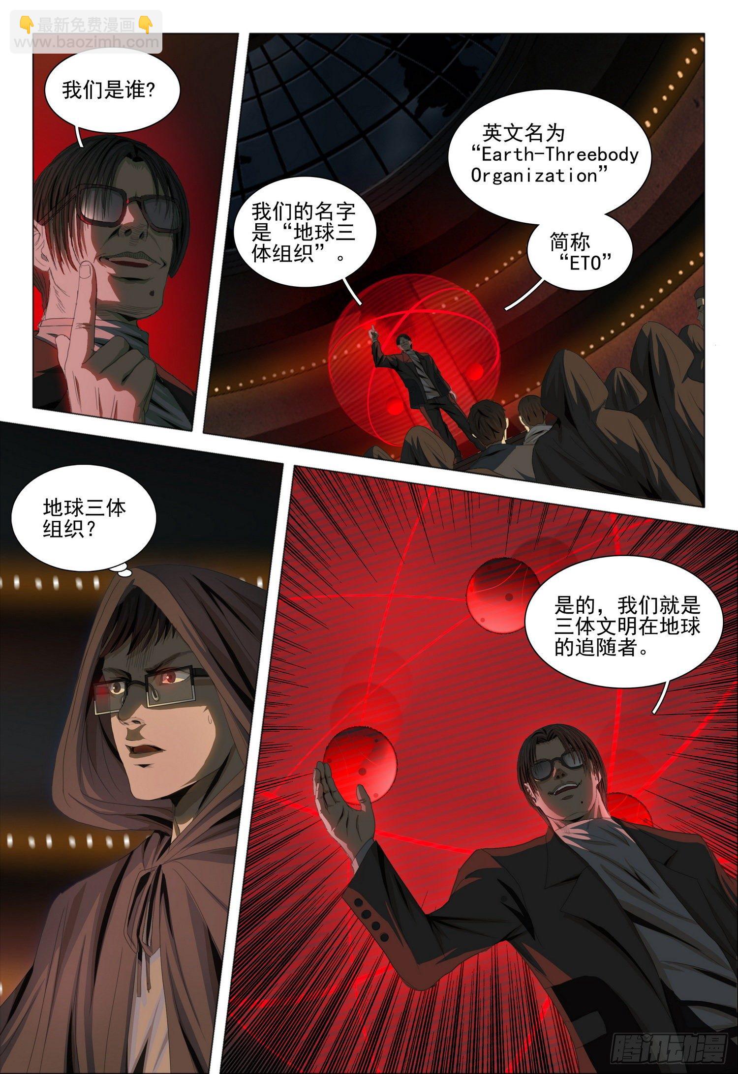 第三十九话 上-第83话