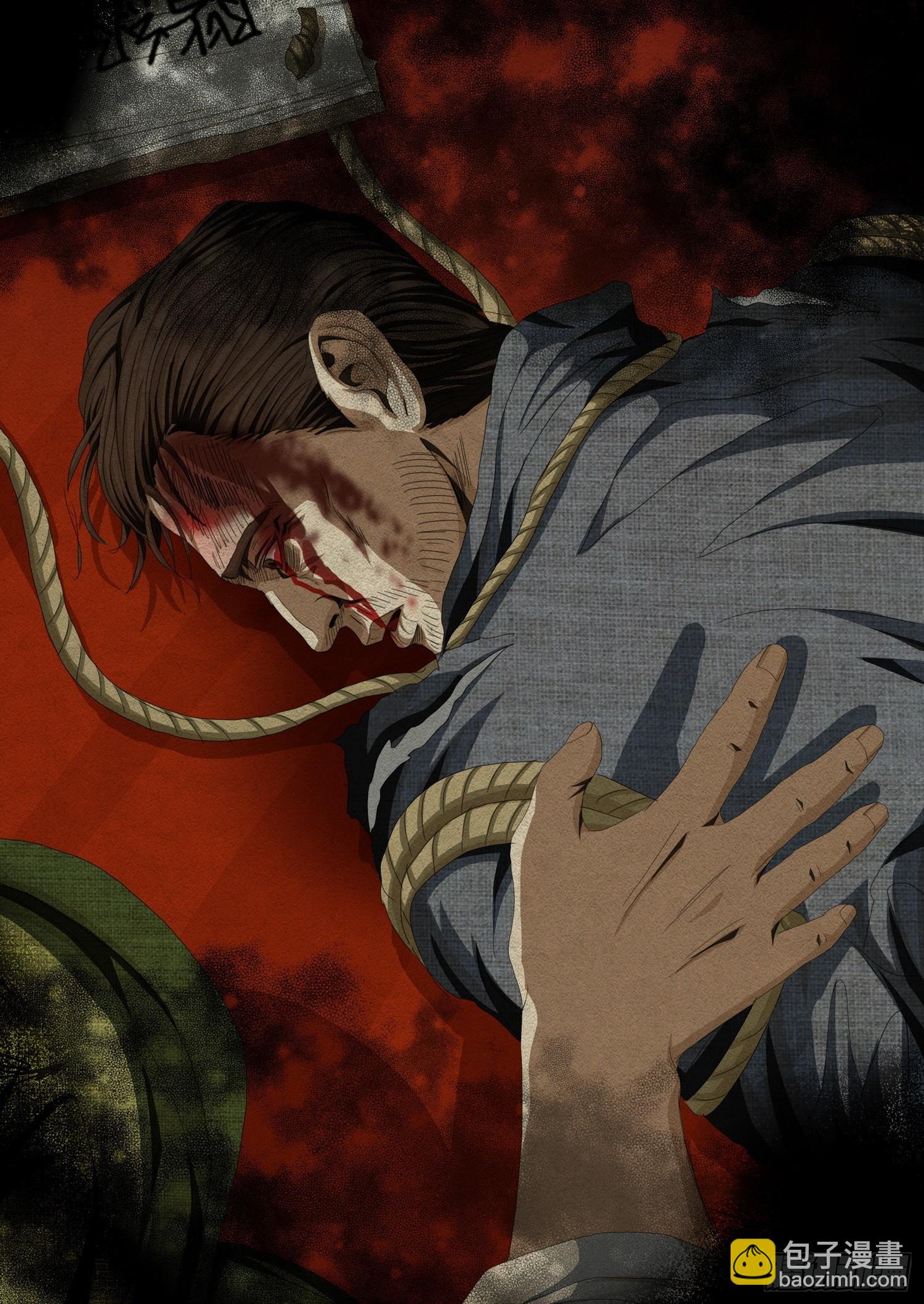 外传 第二话 下-第91话