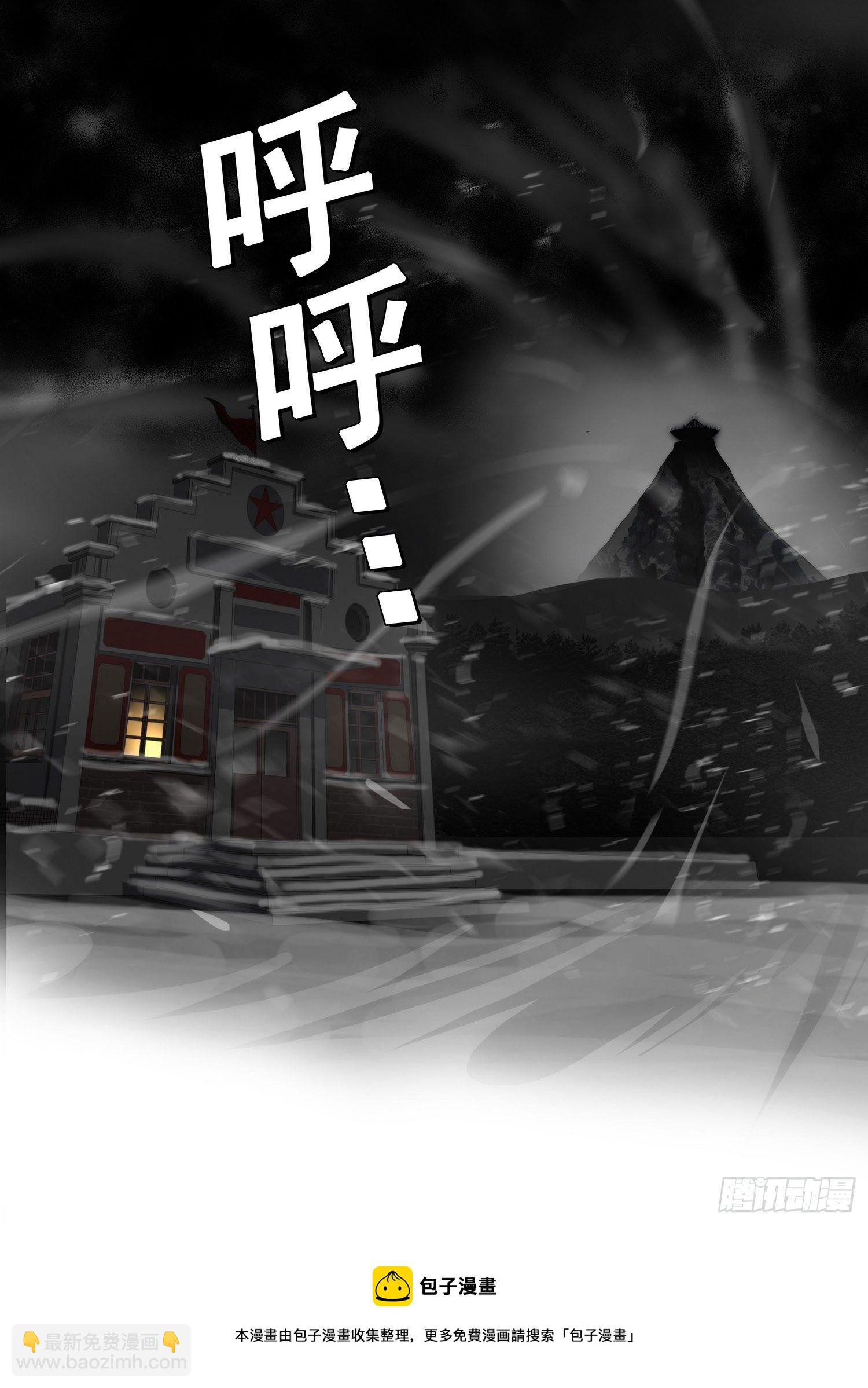 外传 第四话 下-第95话