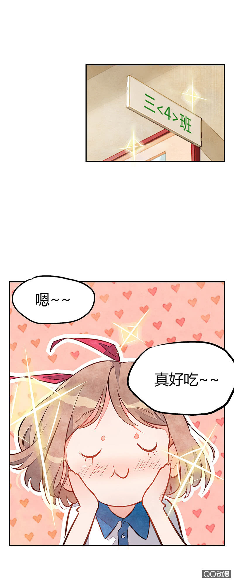 第十一期-第11话