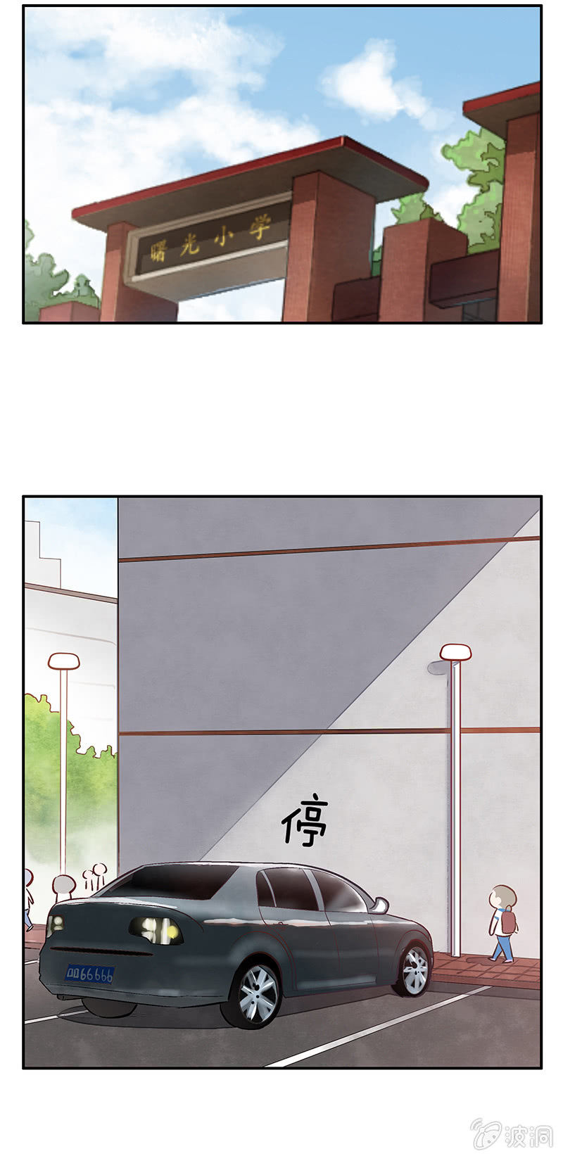 第十一期-第11话