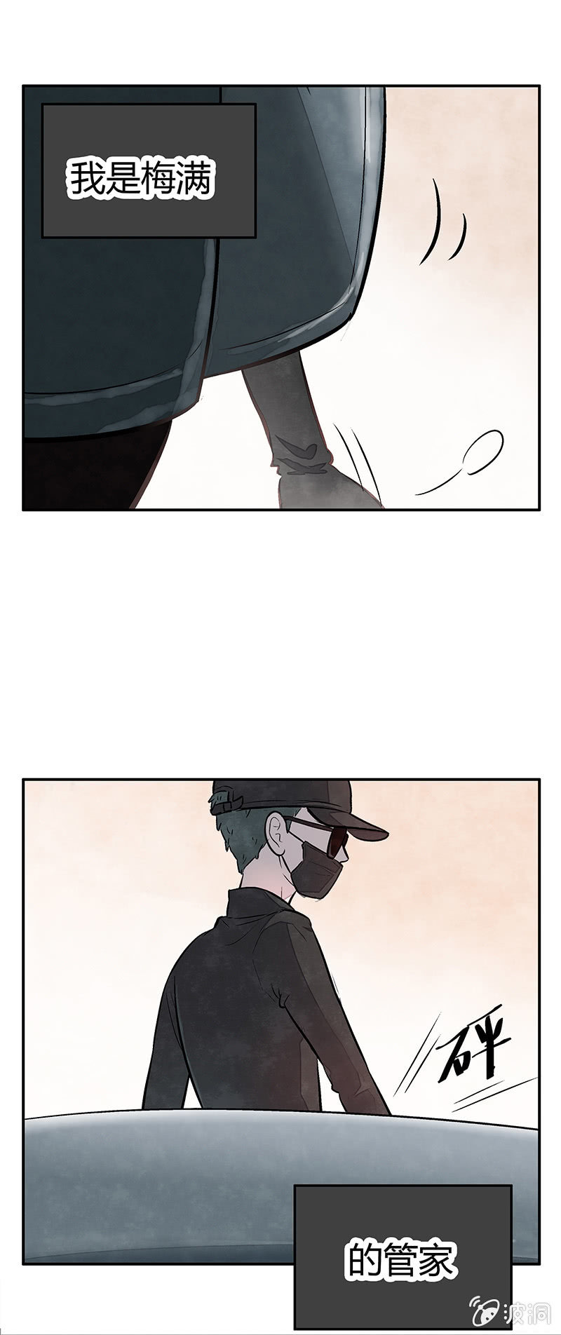 第十一期-第11话