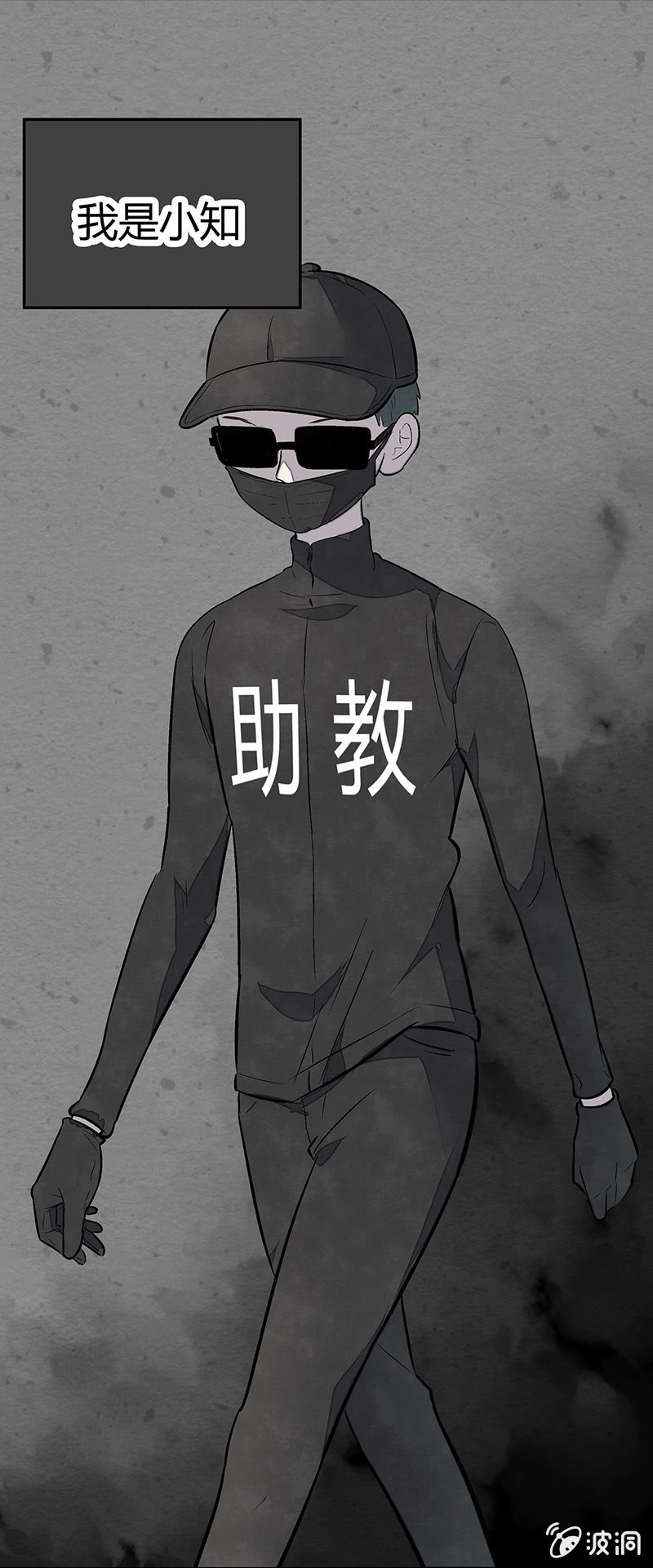 第十一期-第11话