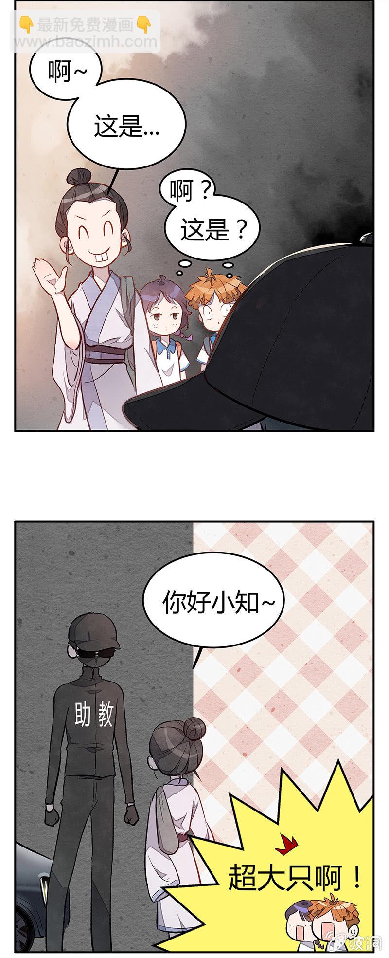 第十一期-第11话