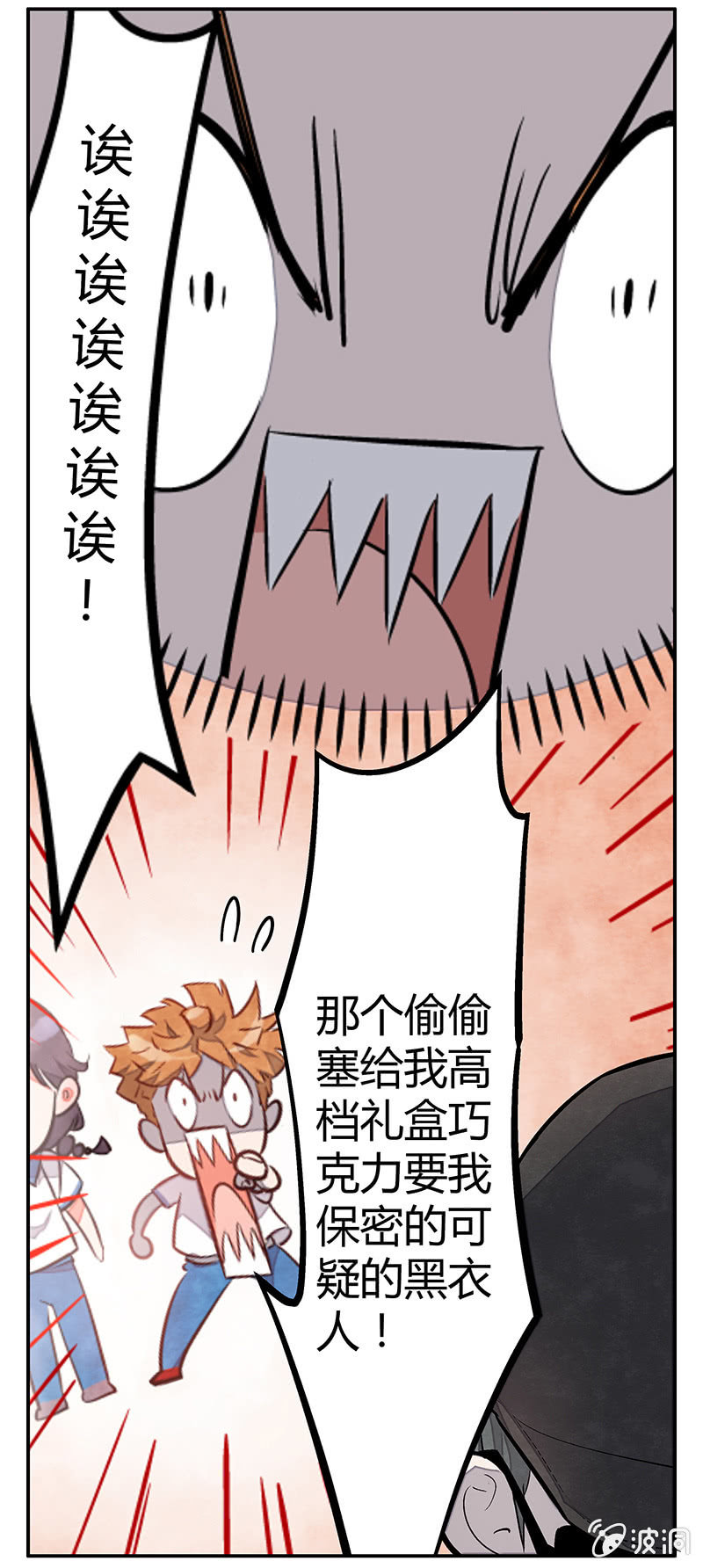 第十一期-第11话