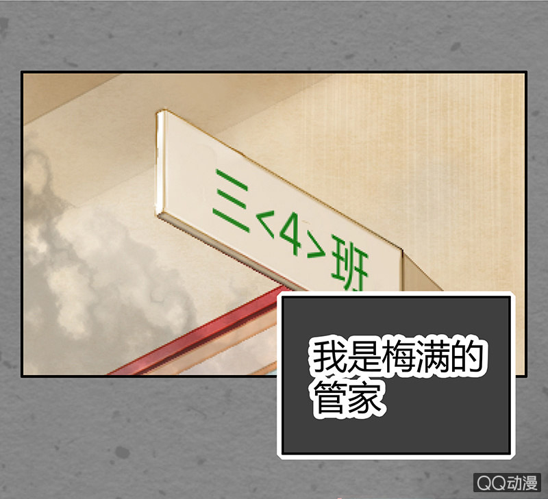 第十一期-第11话