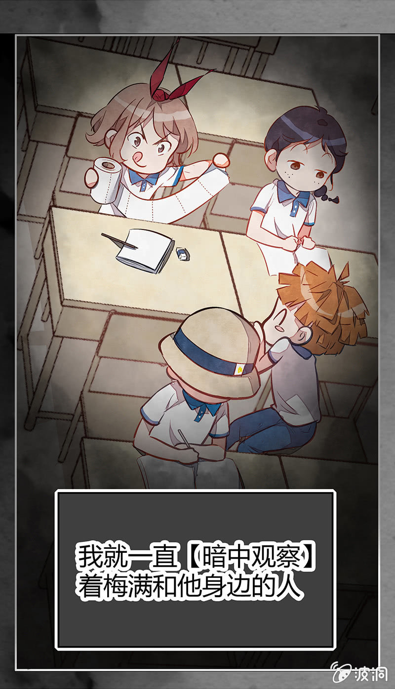 第十一期-第11话