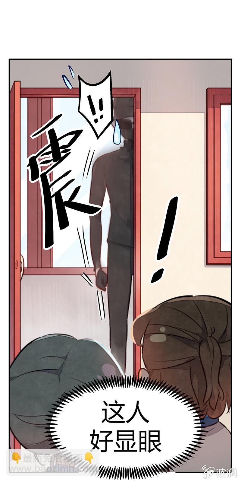 第十一期-第11话