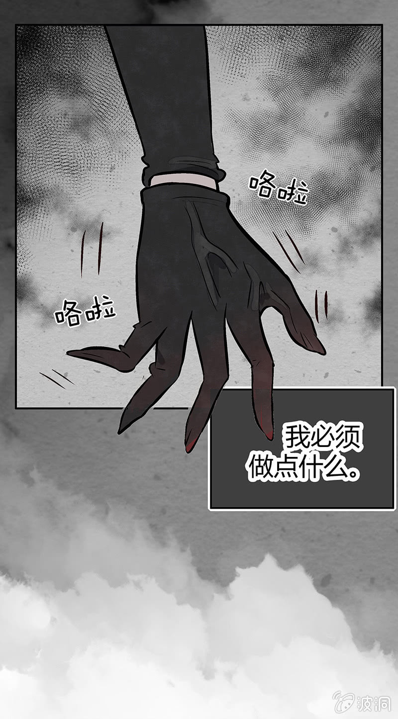 第十一期-第11话