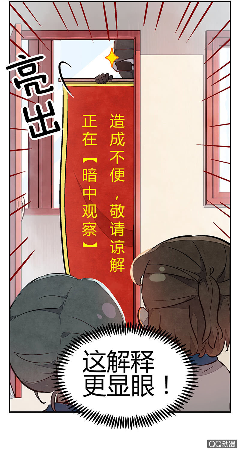 第十一期-第11话