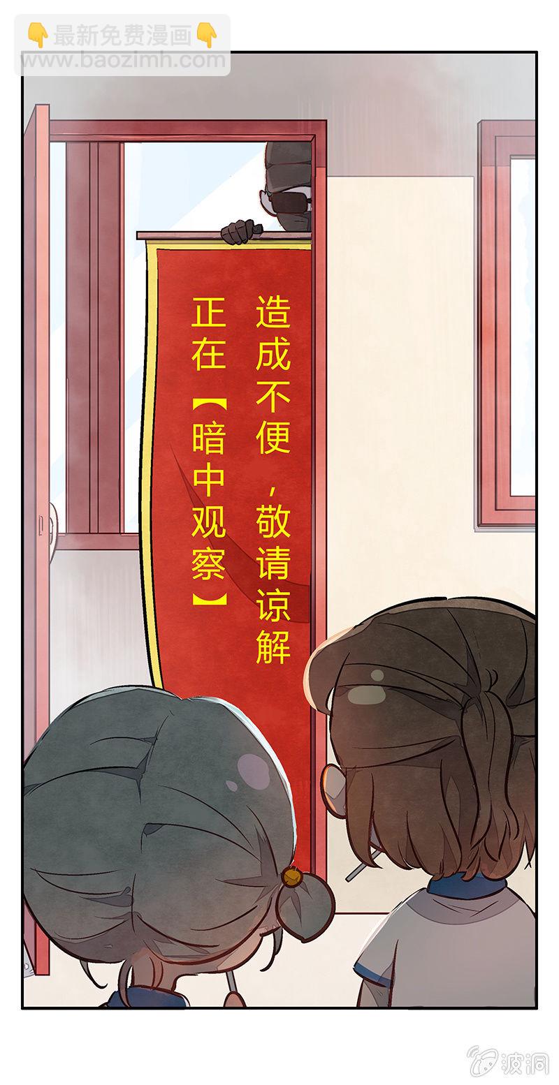 第十一期-第11话