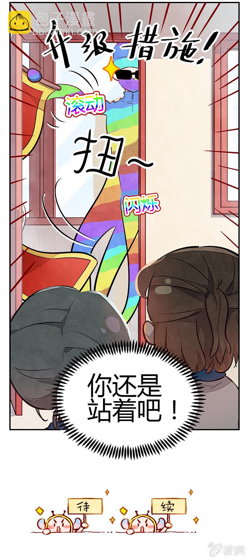 第十一期-第11话