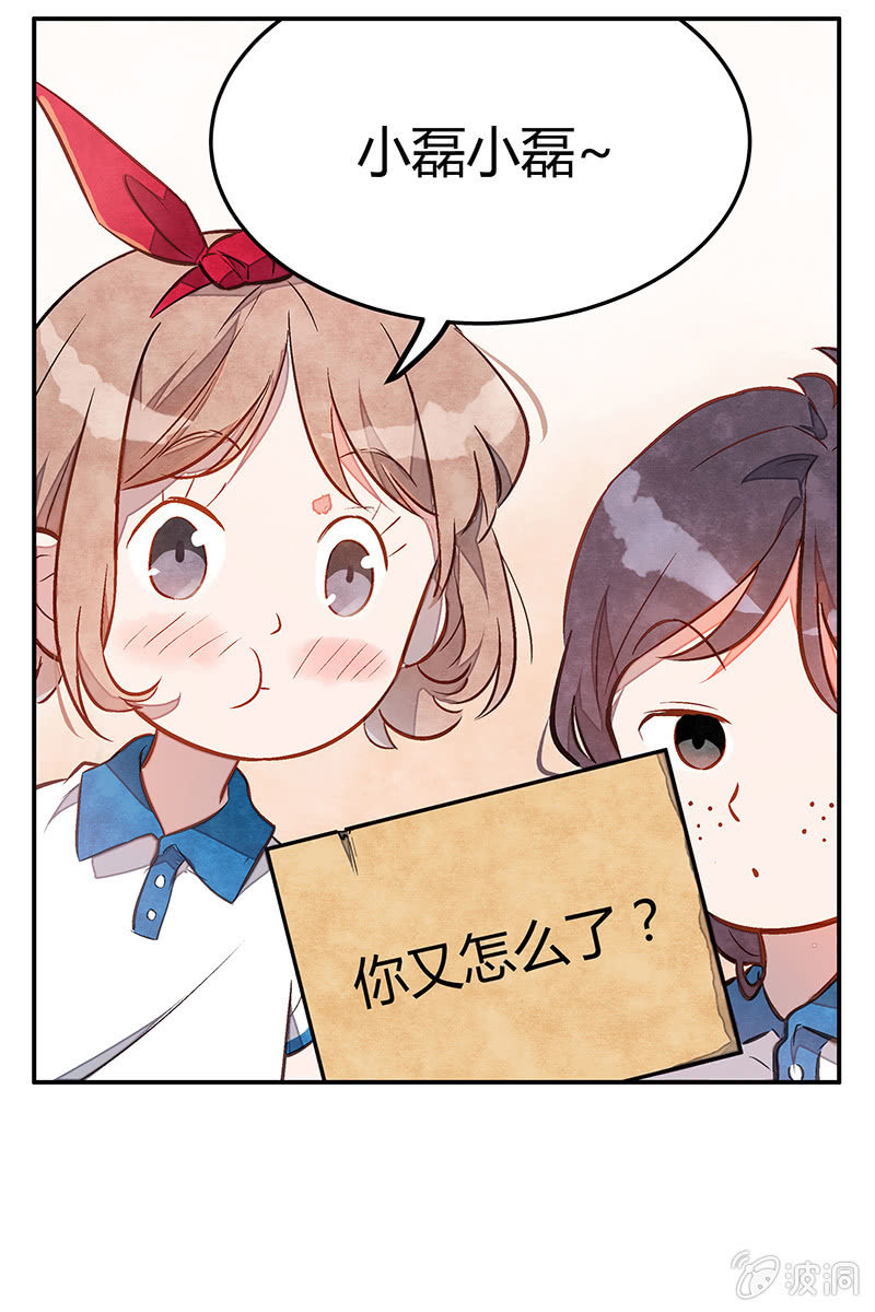 第十一期-第11话