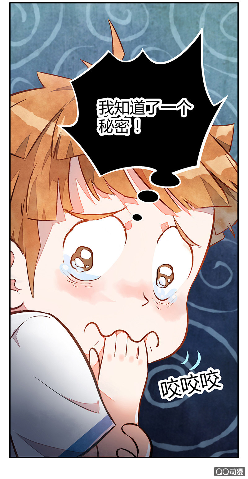 第十一期-第11话