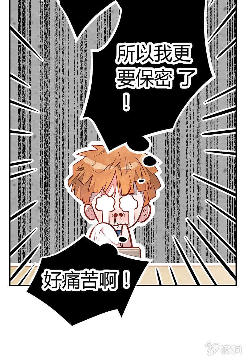 第十一期-第11话