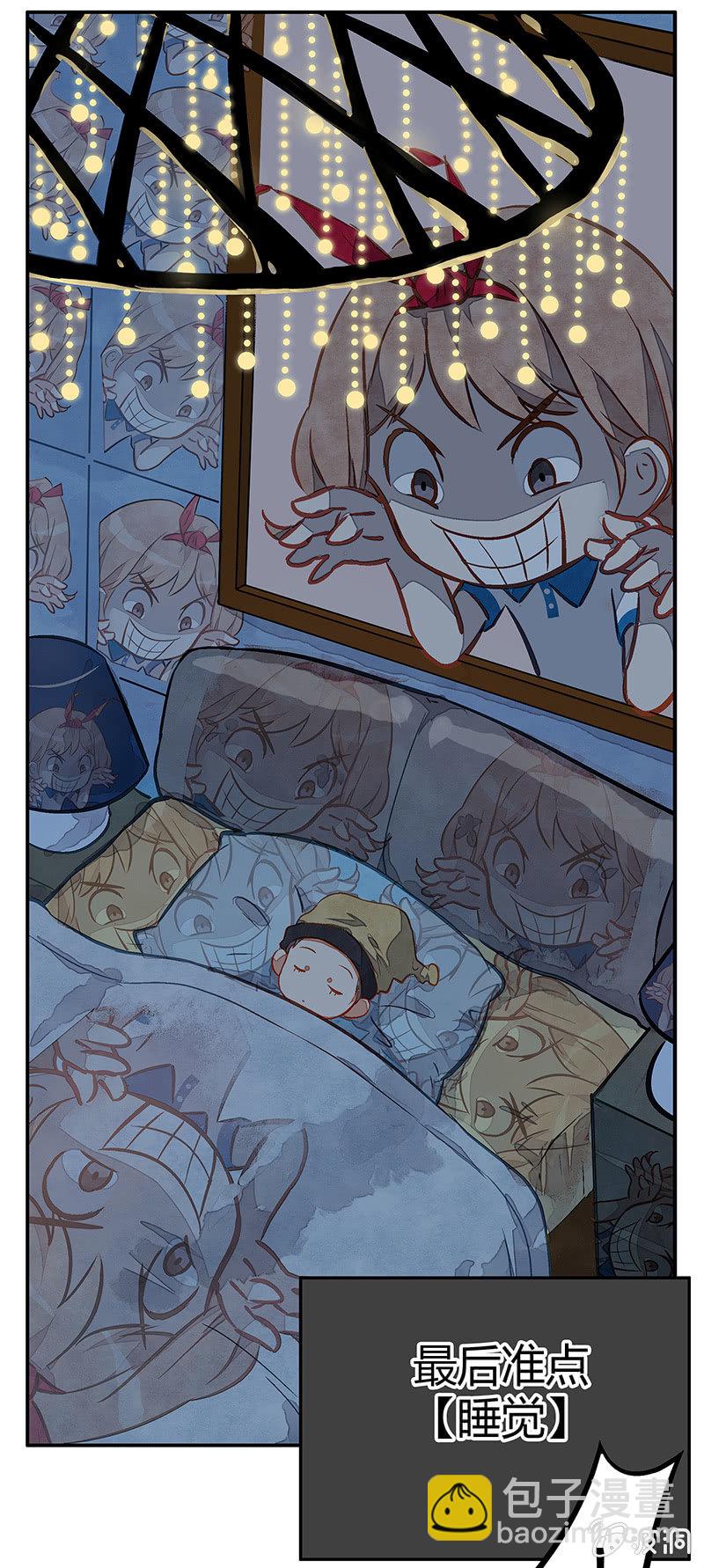 第十三期-第13话