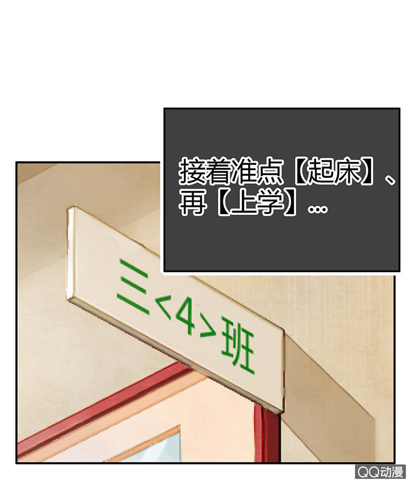 第十三期-第13话