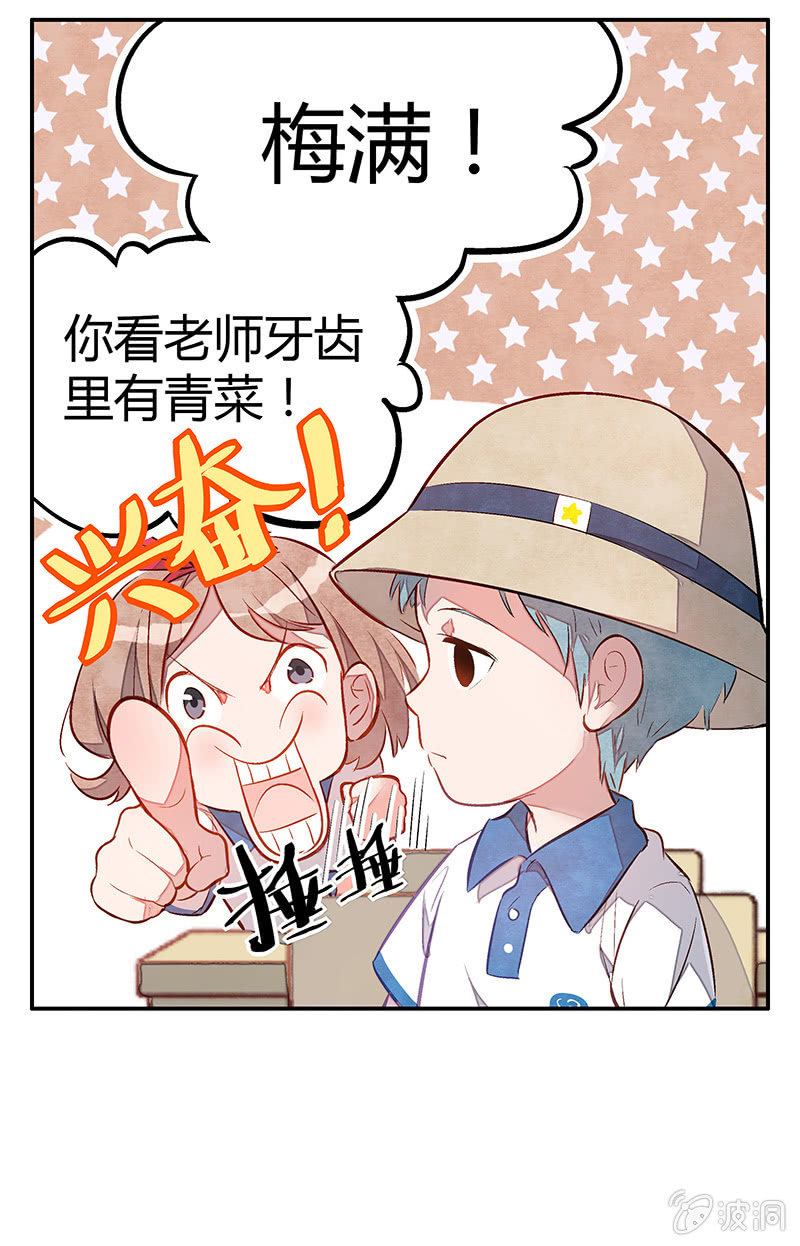 第十三期-第13话