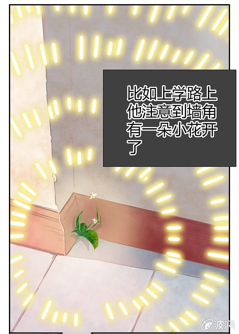 第十三期-第13话