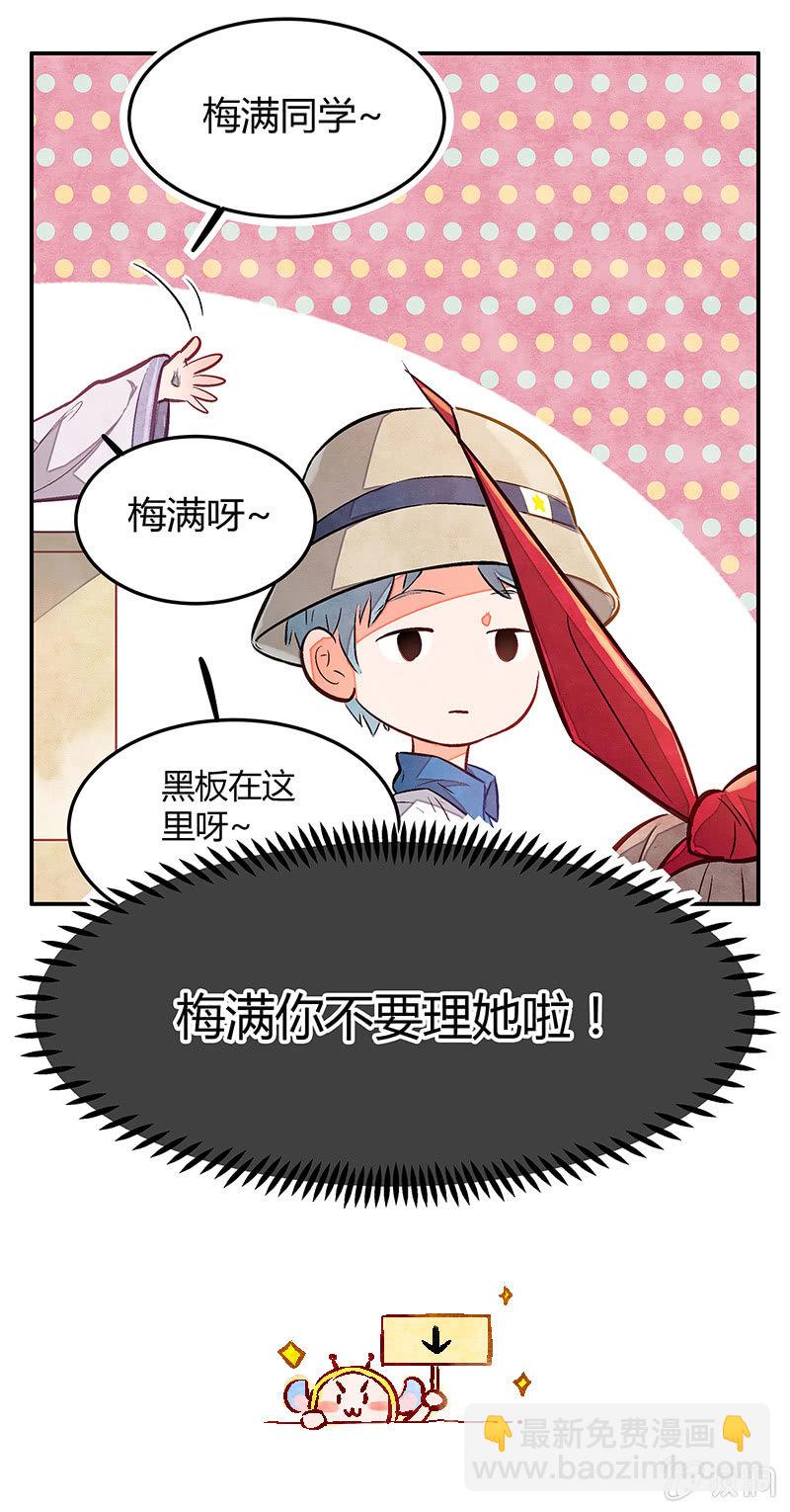 第十三期-第13话