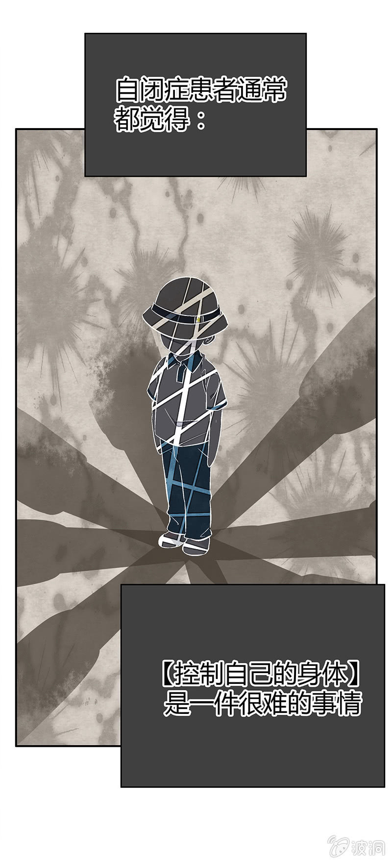 第十三期-第13话