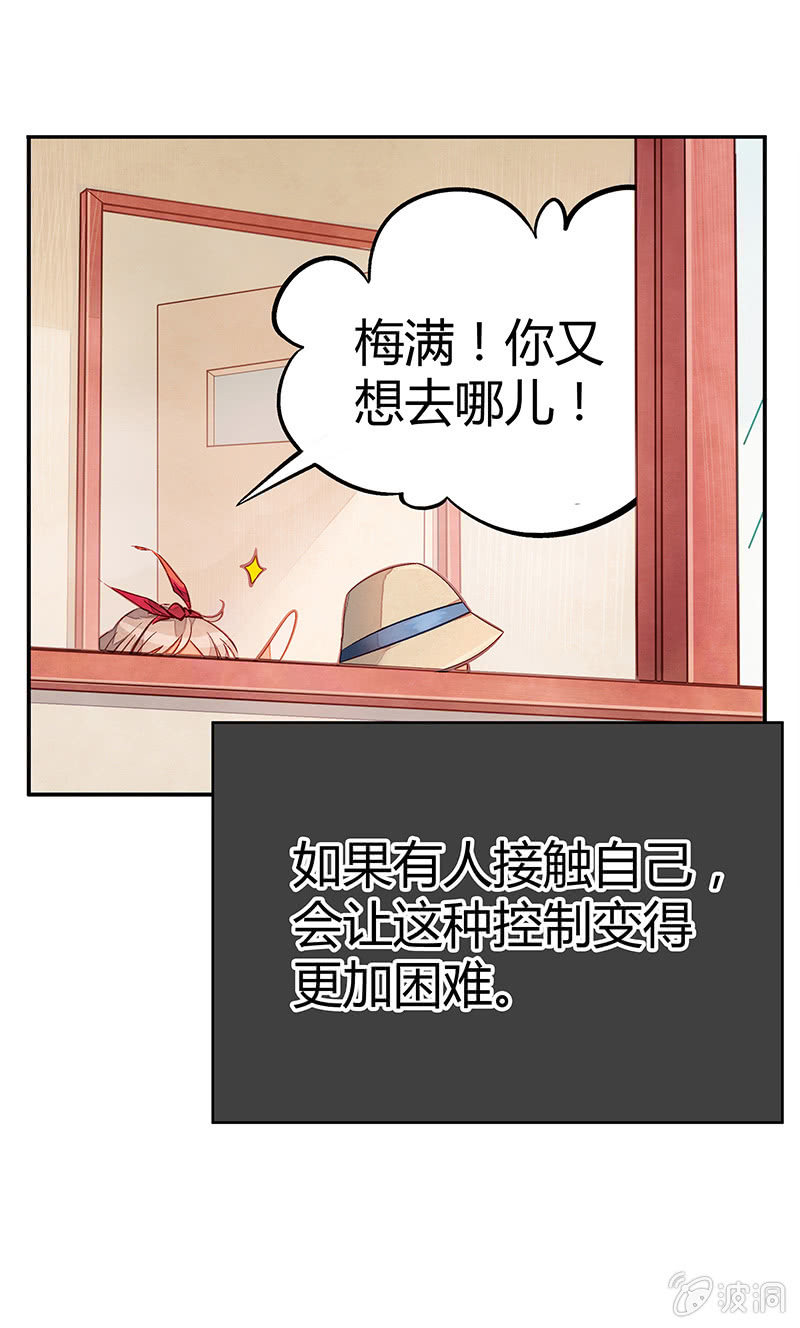 第十三期-第13话