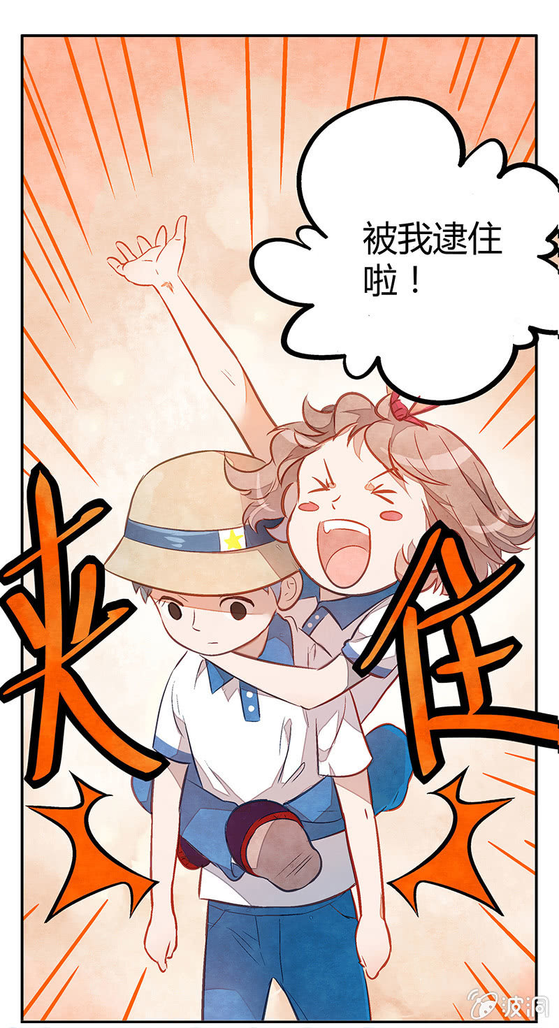 第十三期-第13话