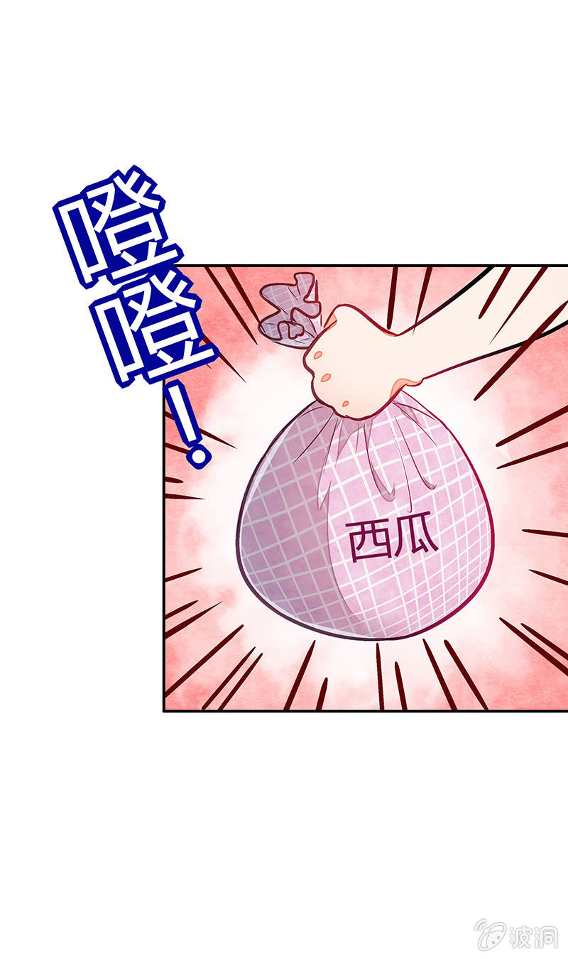 第十三期-第13话