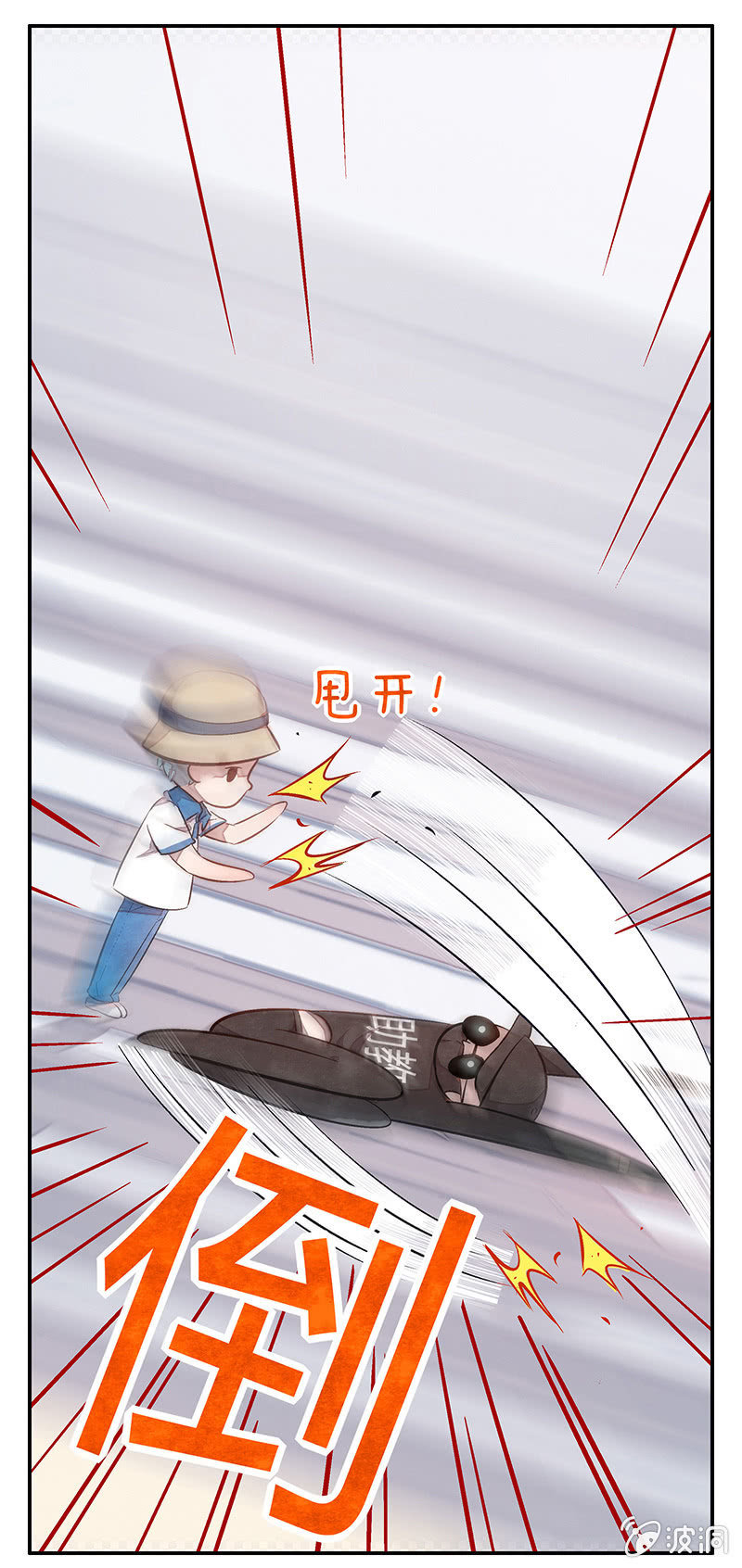 第十三期-第13话