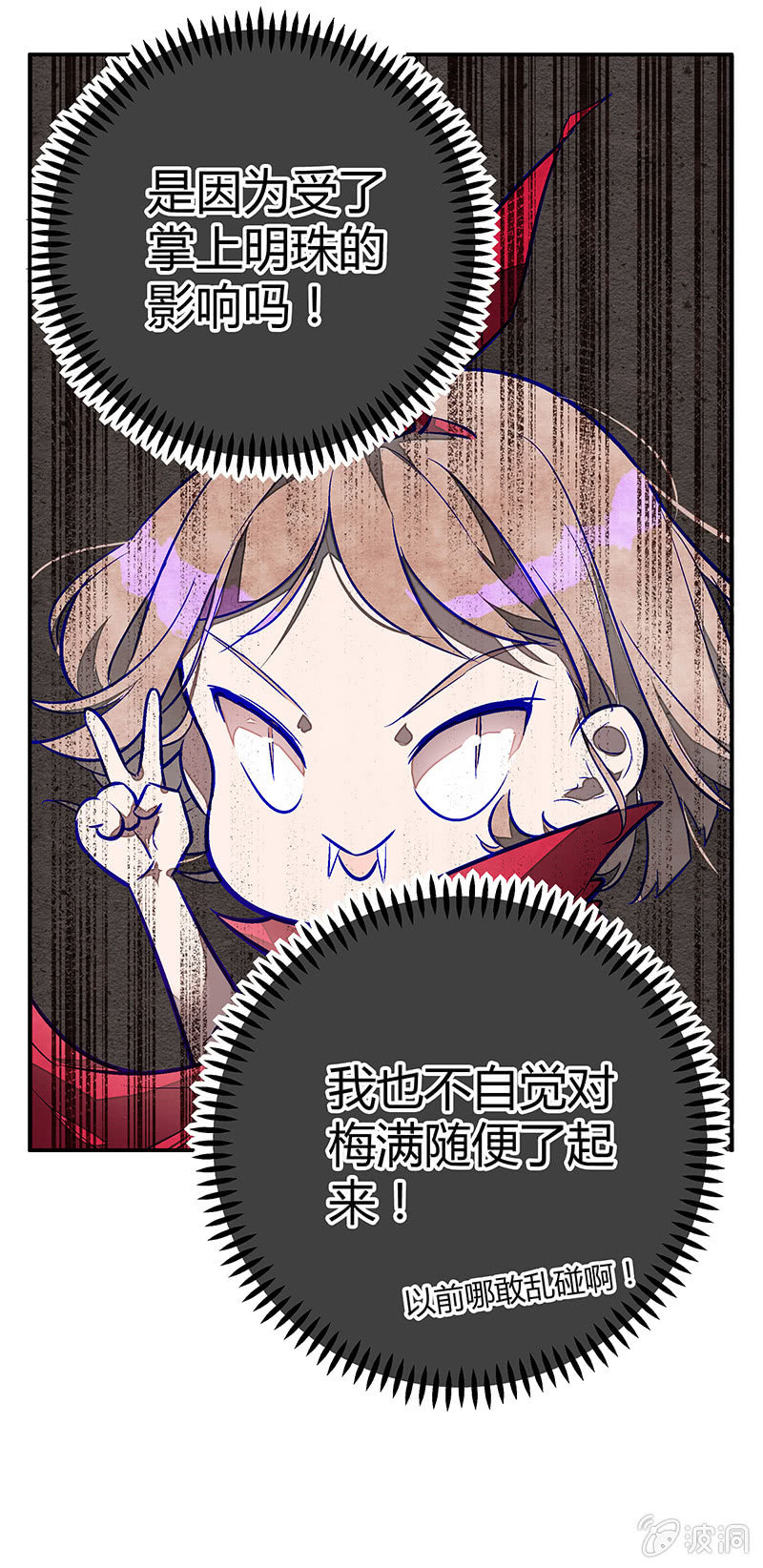 第十三期-第13话