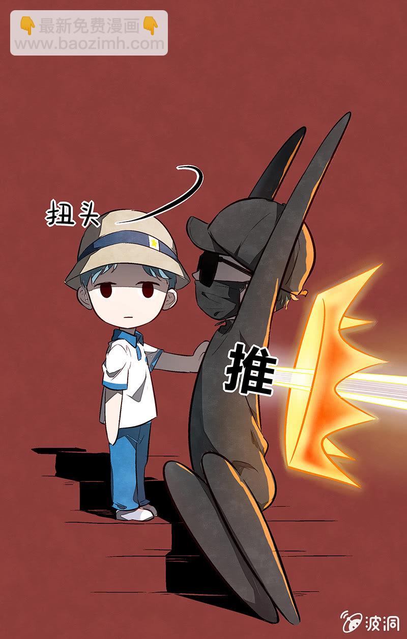 第十三期-第13话