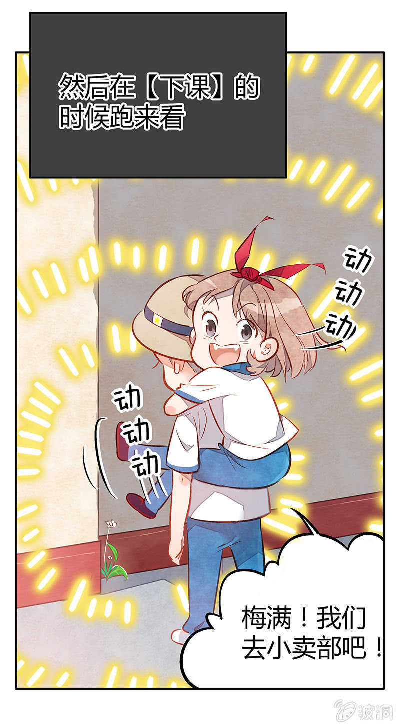 第十三期-第13话