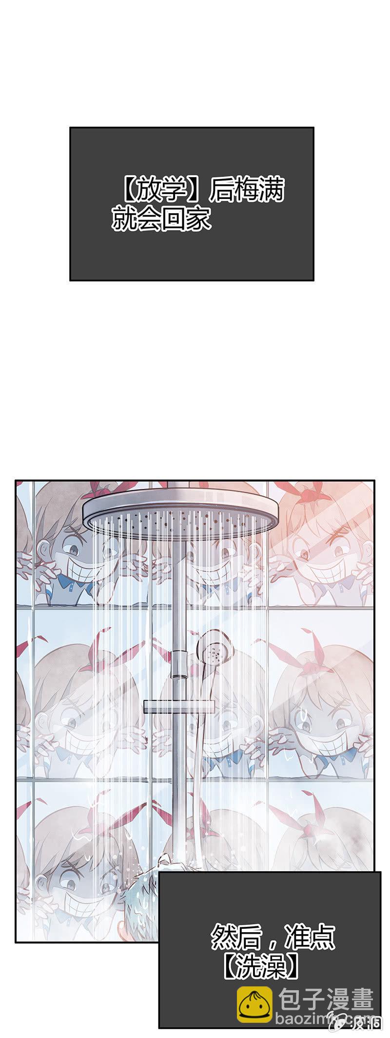 第十三期-第13话