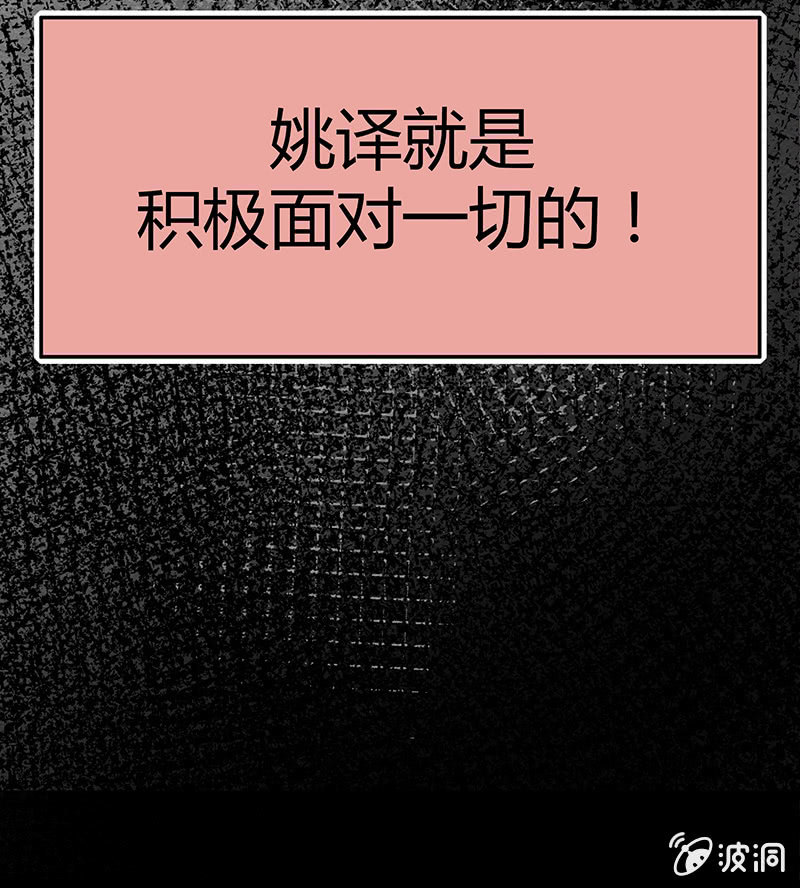 第十五期-第15话